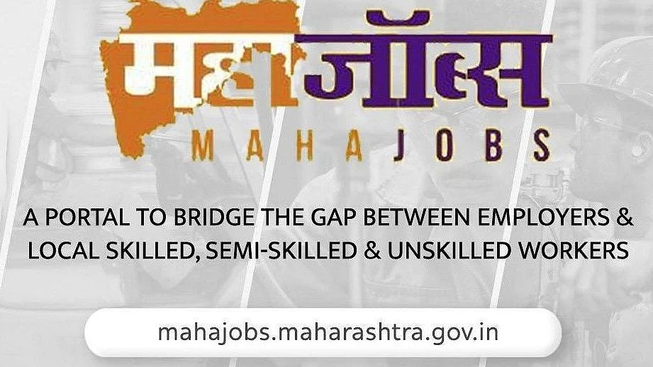 Maha Job Portal: How to register on mahajobs.maharashtra.gov.in, what documents are needed