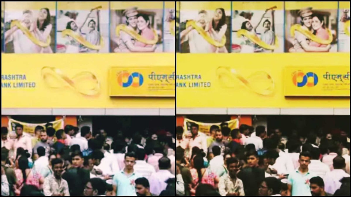 PMC Bank Scam Rakesh Wadhawan gifted Wadahawan House in Bandra to