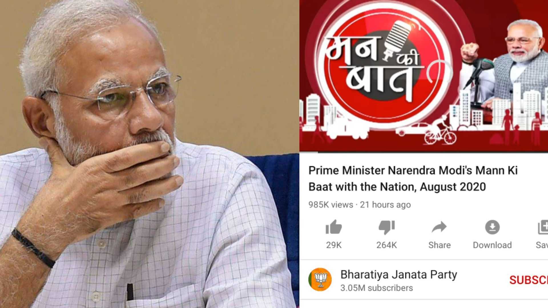 Mad With Mann Ki Baat PM Modi s Video Gets 2 6 Lakh Dislikes On YouTube
