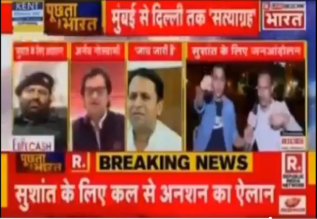After 'Mujhe drugs do' episode, Arnab's 'Bhandari bolo 302' video goes viral; Twitter goes beserk