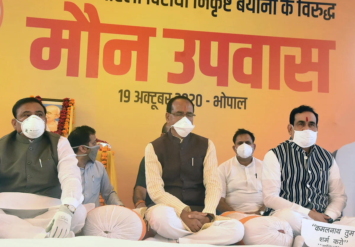 Madhya Pradesh: CM Chouhan, Narottam Mishra, Scindia, observe silent protest against Kamal Nath's...