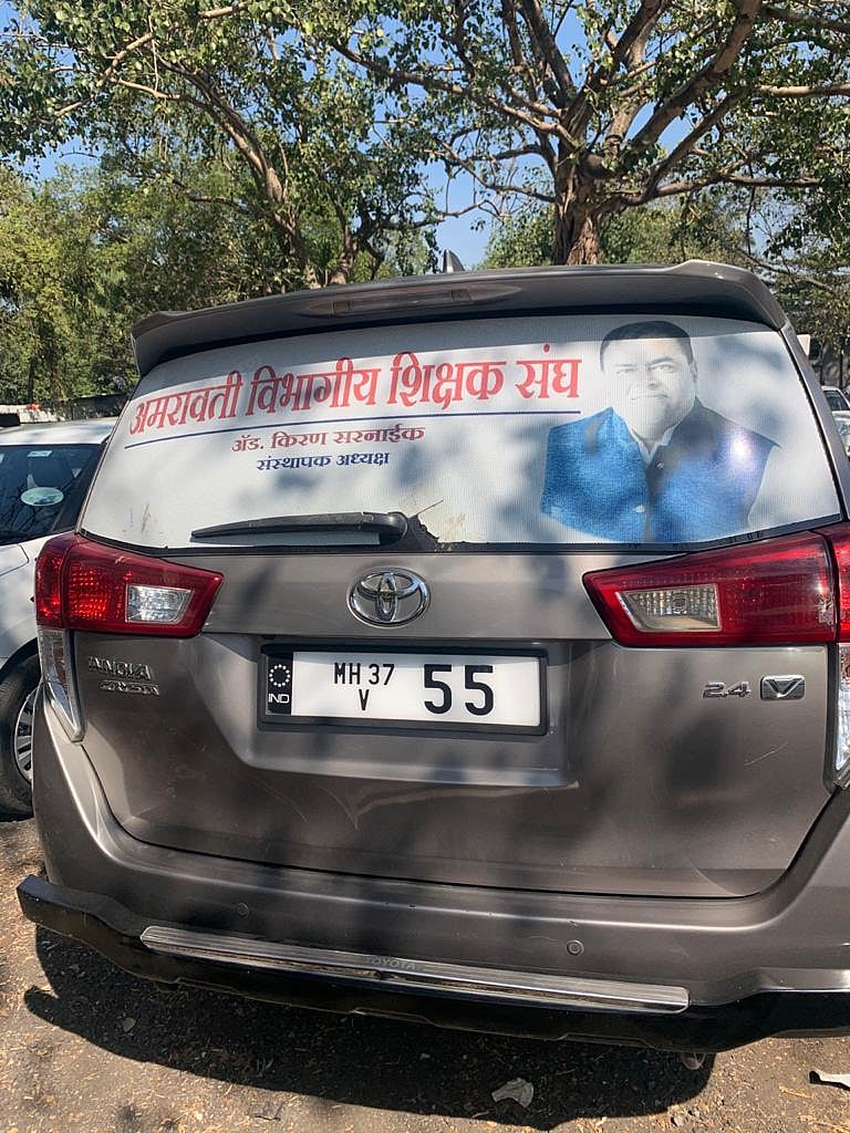 Photos From Fonts To Surname Avoid These Mistakes To Escape Mumbai Cops Crackdown On Fancy Number Plates Salman khan has a very large collection of cars and bikes.