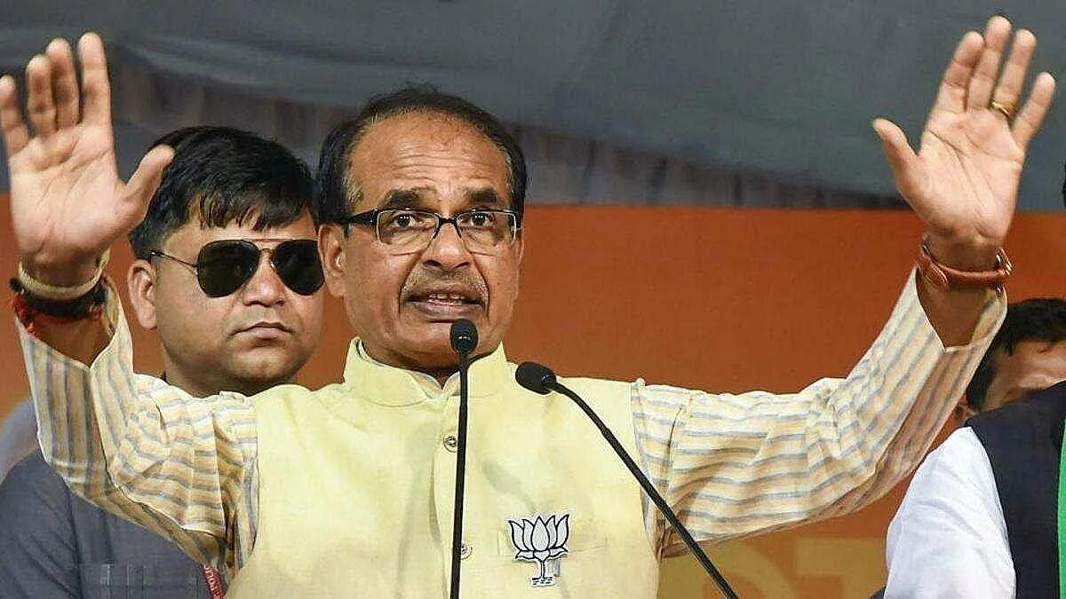 Bhopal: Congress gave unemployment, insurgency, infiltration to Assam, says Madhya Pradesh chief...