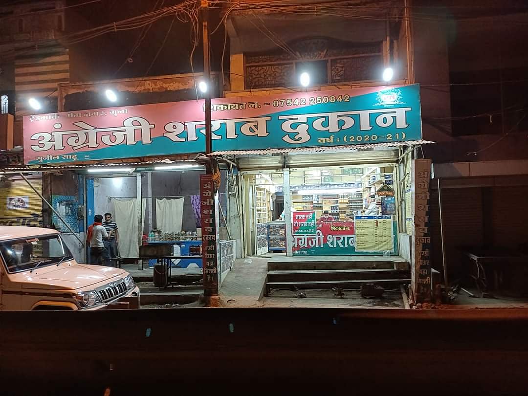 Khetia: Protest against opening of liquor shop near spiritual center - Vimarsana News