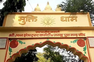 Madhya Pradesh: Separate cremation arrangements in Mandsaur's Muktidham for people dying due to...
