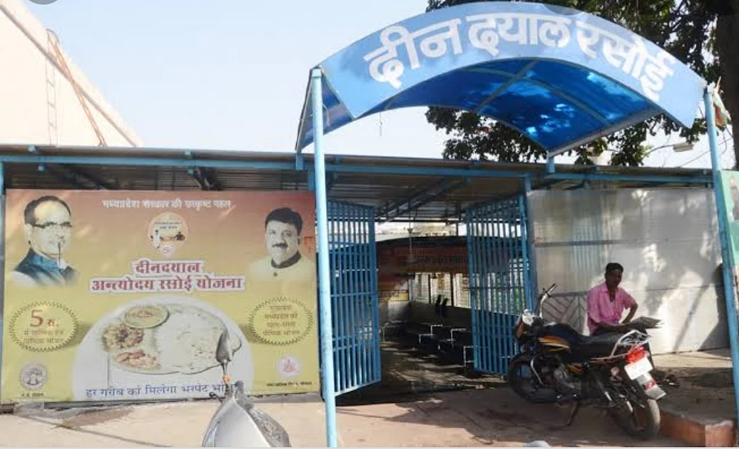 Deen Dayal Rasoi