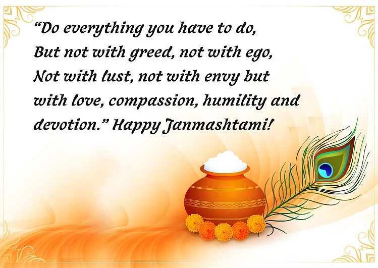 Happy janmashtami