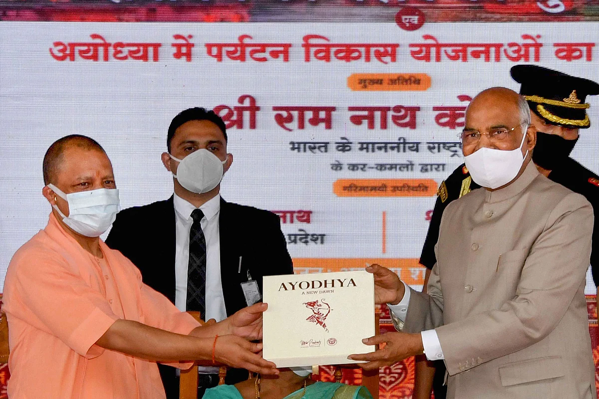 President Ram Nath Kovind with UP CM Yogi Adityanath inaugurate Ramayana Conclave and laying foundation stone of various projects of the Department of Culture and Tourism, Government of Uttar Pradesh at Ayodhya, Sunday, Aug. 29, 2021.