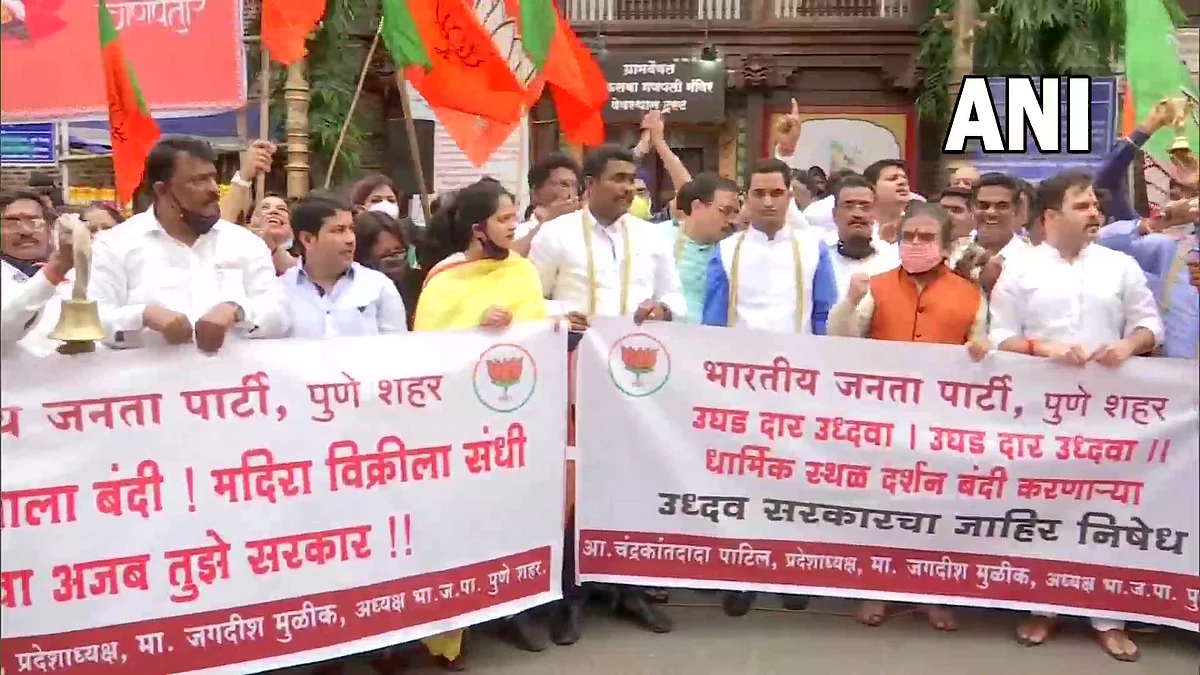 As a part of the protest, BJP workers under the leadership of state president Chandrakant Patil held protest outside Kasba Peth Ganpati Mandir in Pune, demanding reopening of religious places in Maharashtra.