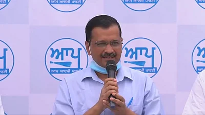 Delhi CM Arvind Kejriwal to visit Punjab; will make big announcement ahead of assembly polls confirms AAP