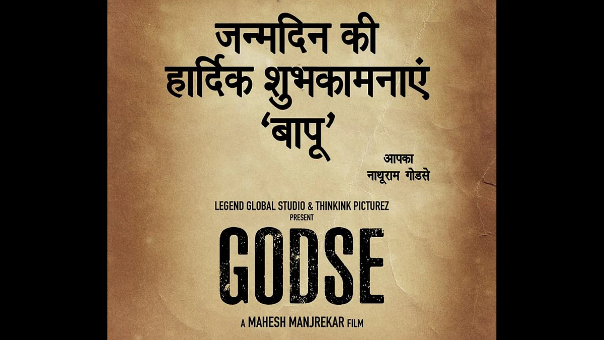 'How is this acceptable?': Sandeep Singh, Raaj Shaandilyaa, Mahesh Manjrekar announce new film...