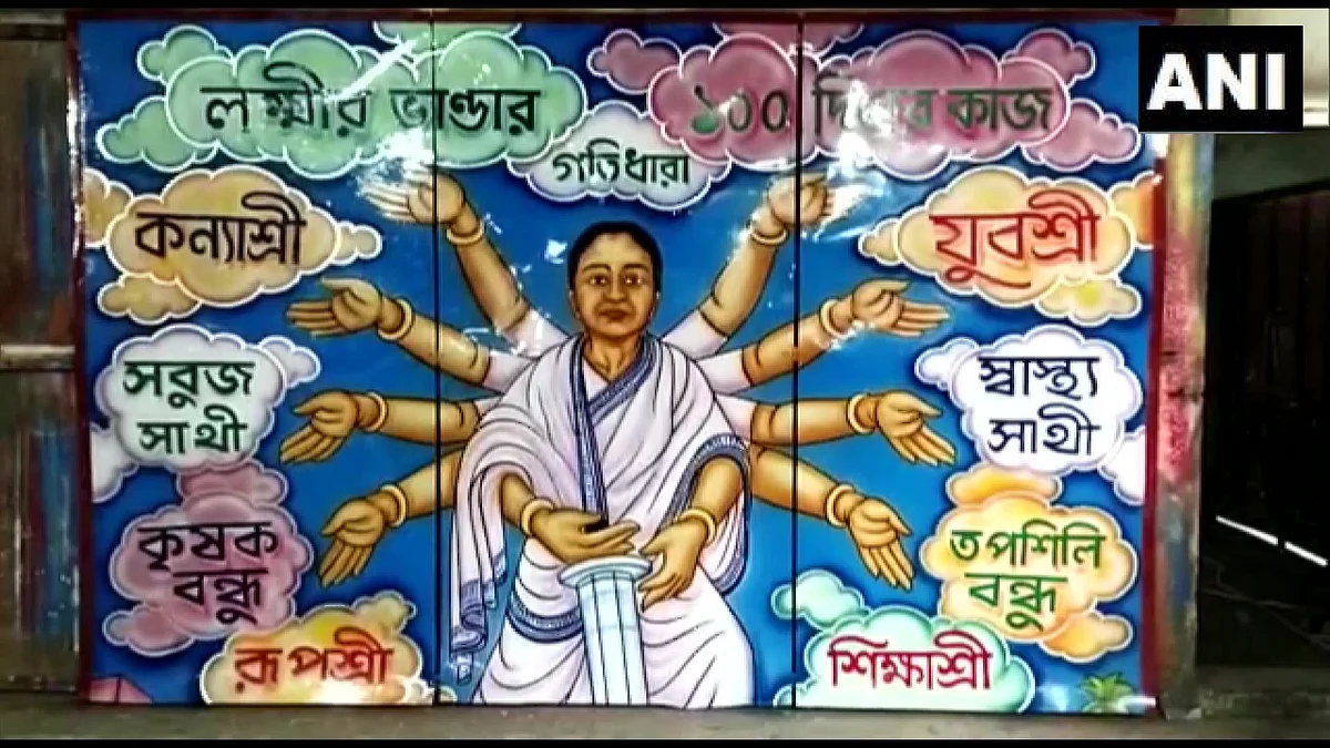 Ahead of Durga Puja, artists in Hooghly make huge paintings depicting Chief Minister Mamata Banerjee as 'Maa Durga'.