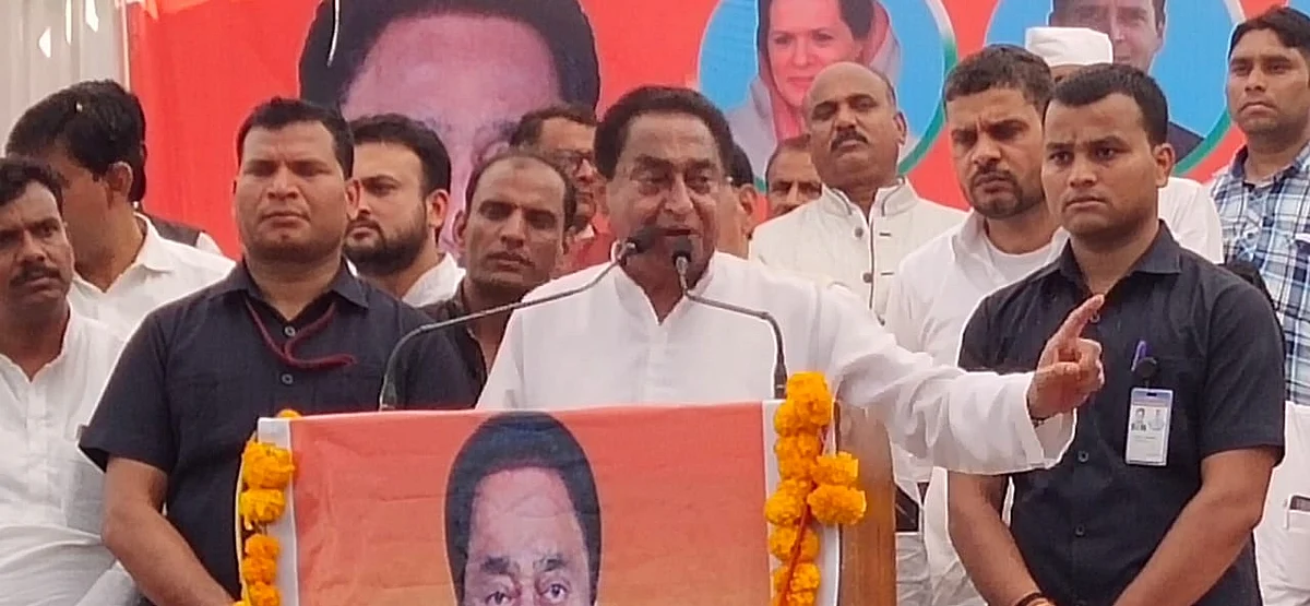 Madhya Pradesh: Kamal Nath compares rising inflation, unemployment to Modi’s beard and Shivraj’s...