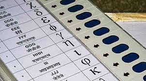Indore: Maximum 6 applications of Form-6 can be filed online - Vimarsana News