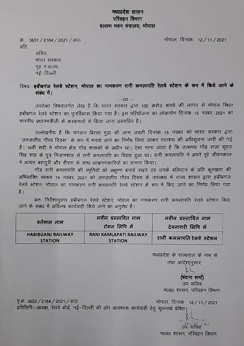 Madhya Pradesh: State government ‘recommends’ to change name of habibganj station after Rani...
