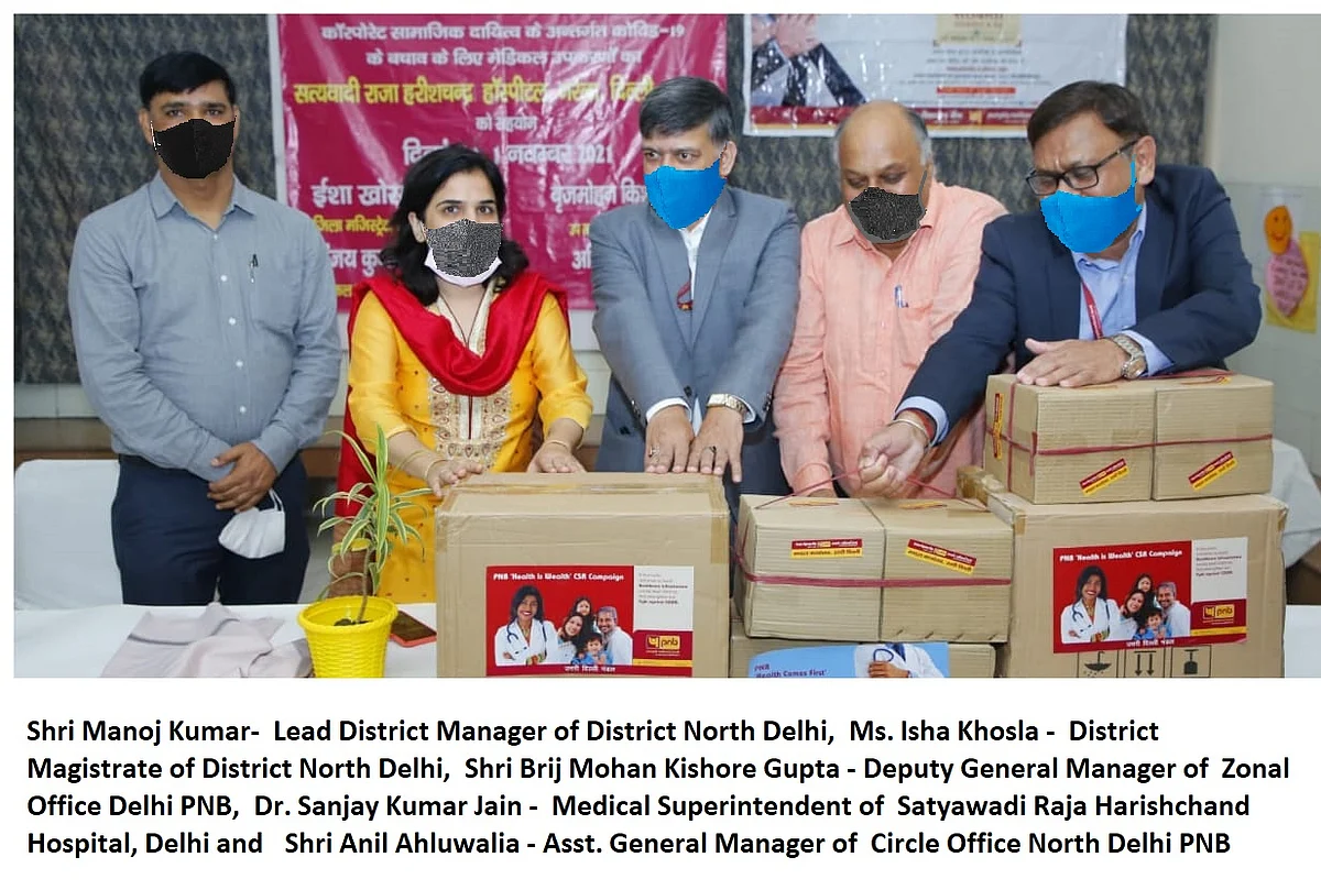 Punjab National Bank donates medical equipment to Satyawadi Raja Harishchand Hospital in Delhi