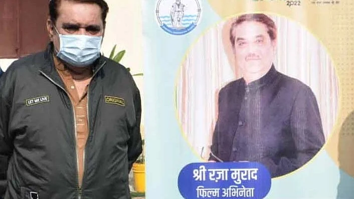 Bhopal: Mantriji may not have liked my name, says Raza Murad on being dropped as 'Swachhata'...