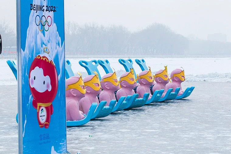 The National Fitness and Happy Ice and Snow Season 2022 kicks off at the Shichahai ice rink in Beijing’s Xicheng District