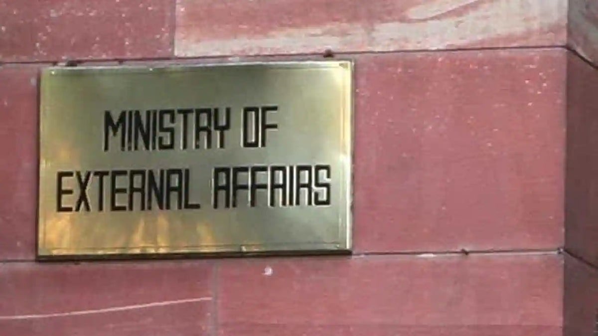 Prakash Chand has been appointed as the next Ambassador of India to the State of Eritrea: MEA - Vimarsana News