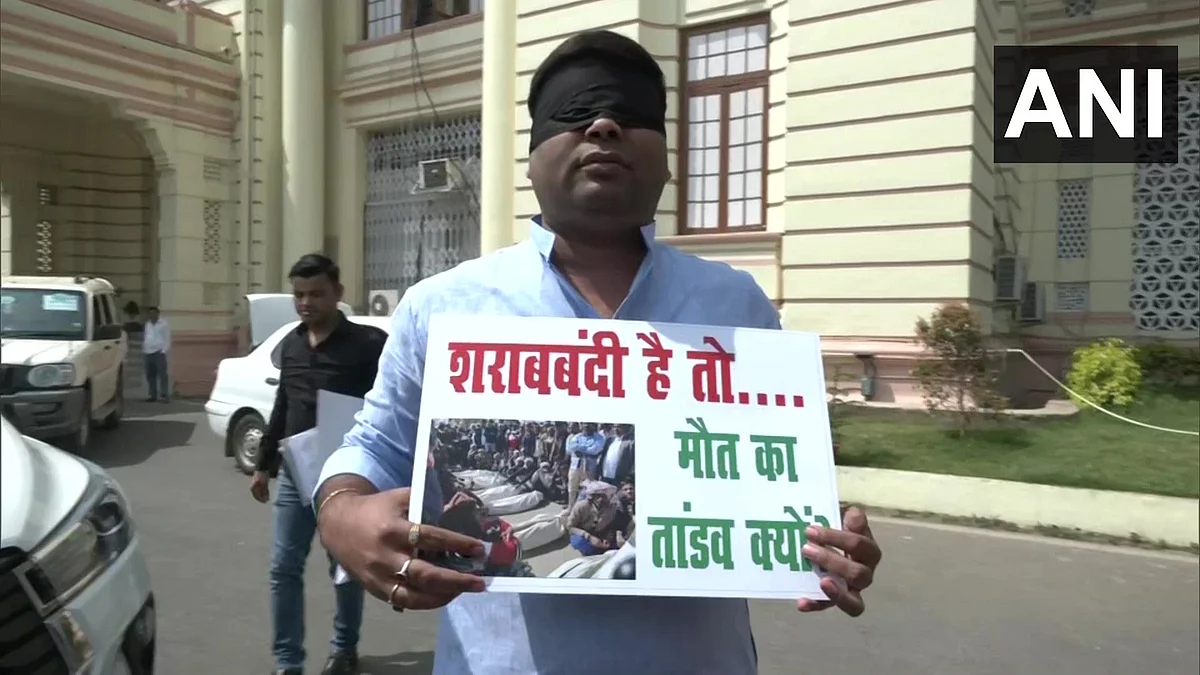 Bihar: RJD MLAs stage protest outside Patna Assembly over deaths due to consumption of illicit...