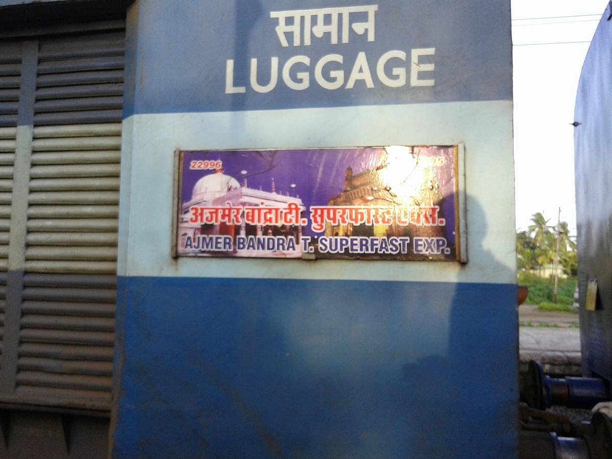 Western Railway to operate weekly summer special superfast train between Bandra to Ajmer - Vimarsana News