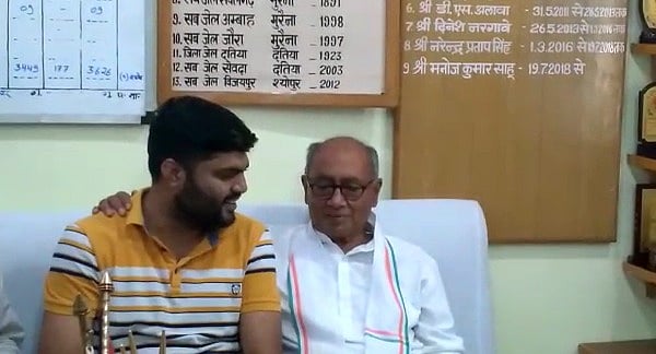 Gwalior: Jail superintendent suspends after allowing Digvijaya Singh's meeting with NSUI district president - Vimarsana News