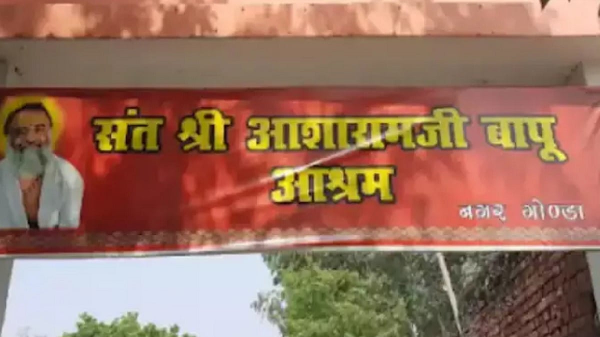 Uttar Pradesh: Missing girl's body found in car inside Asaram Bapu's ashram in Gonda - Vimarsana News
