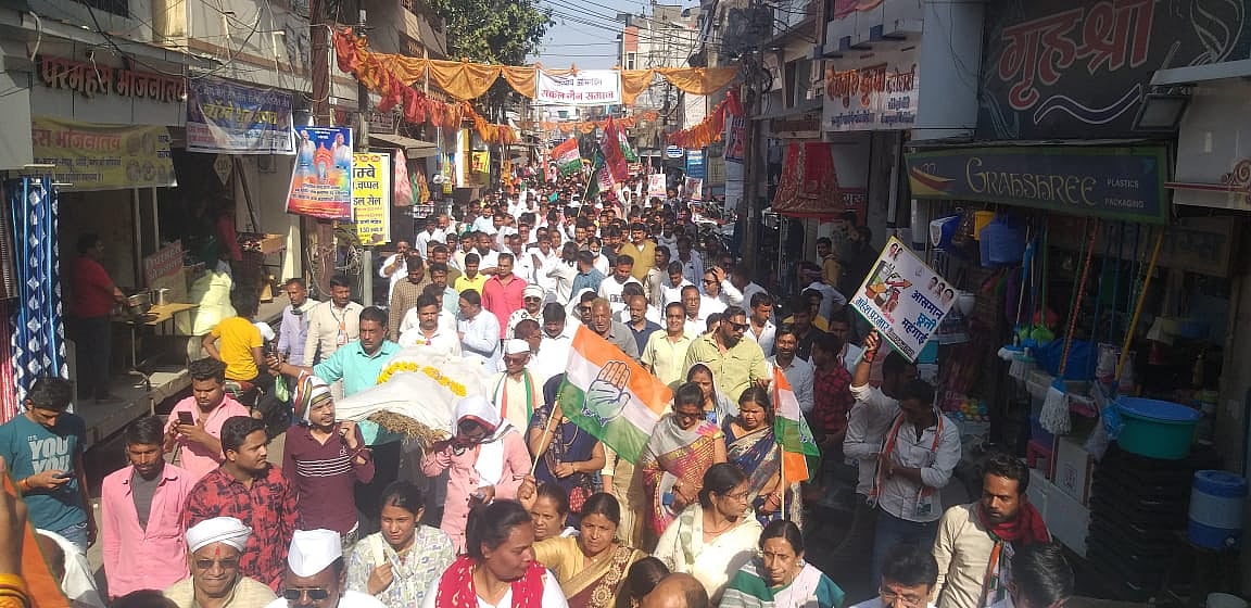 Ujjain: 'Prices of essential items out of reach of common man' - Vimarsana News