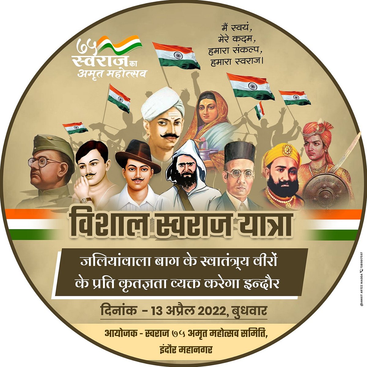 Indore: 75 Swaraj Yatras to be taken out in city on Jalianwala Bagh Day - Vimarsana News