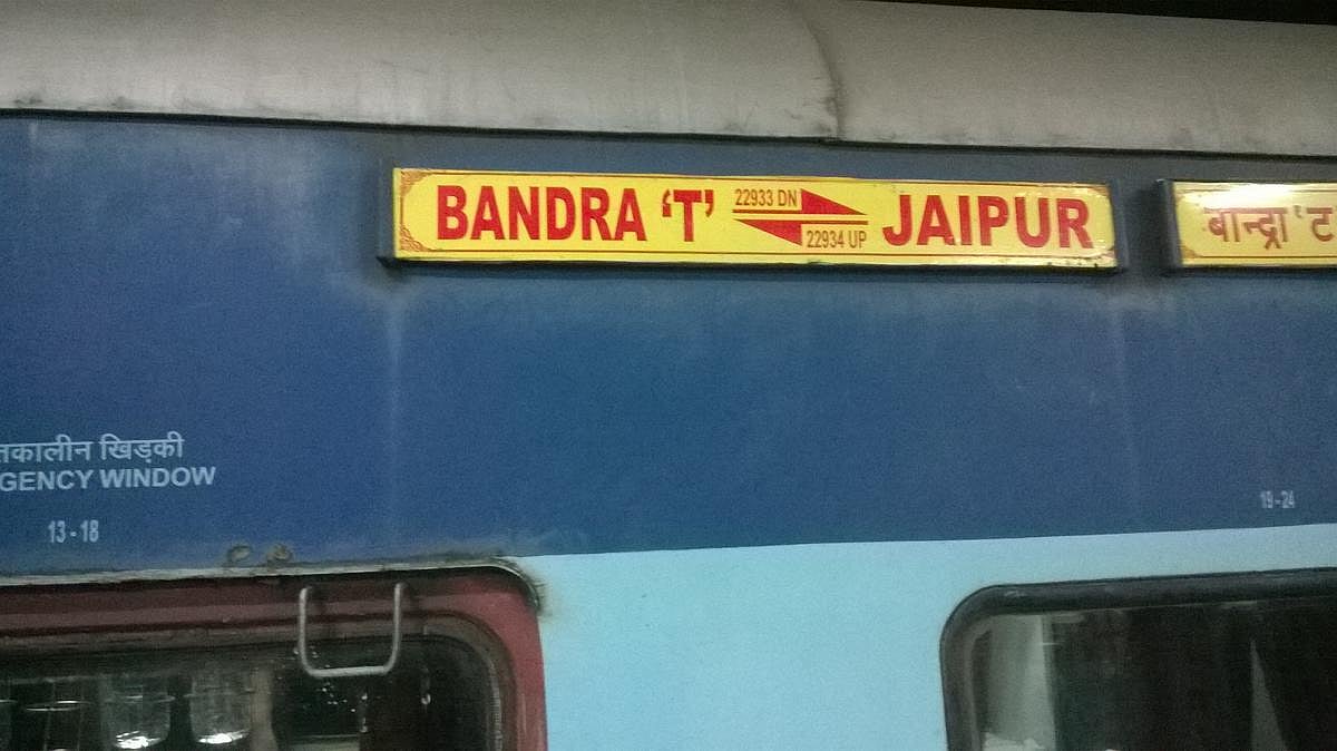 Mumbai: Western Railway to run summer special train between Bandra Terminus- Jaipur - Vimarsana News