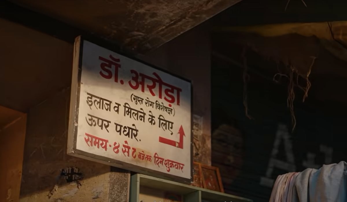 Watch 'Dr Arora' Teaser: Imtiaz Ali presents the story of a sexologist in this new web series - Vimarsana News