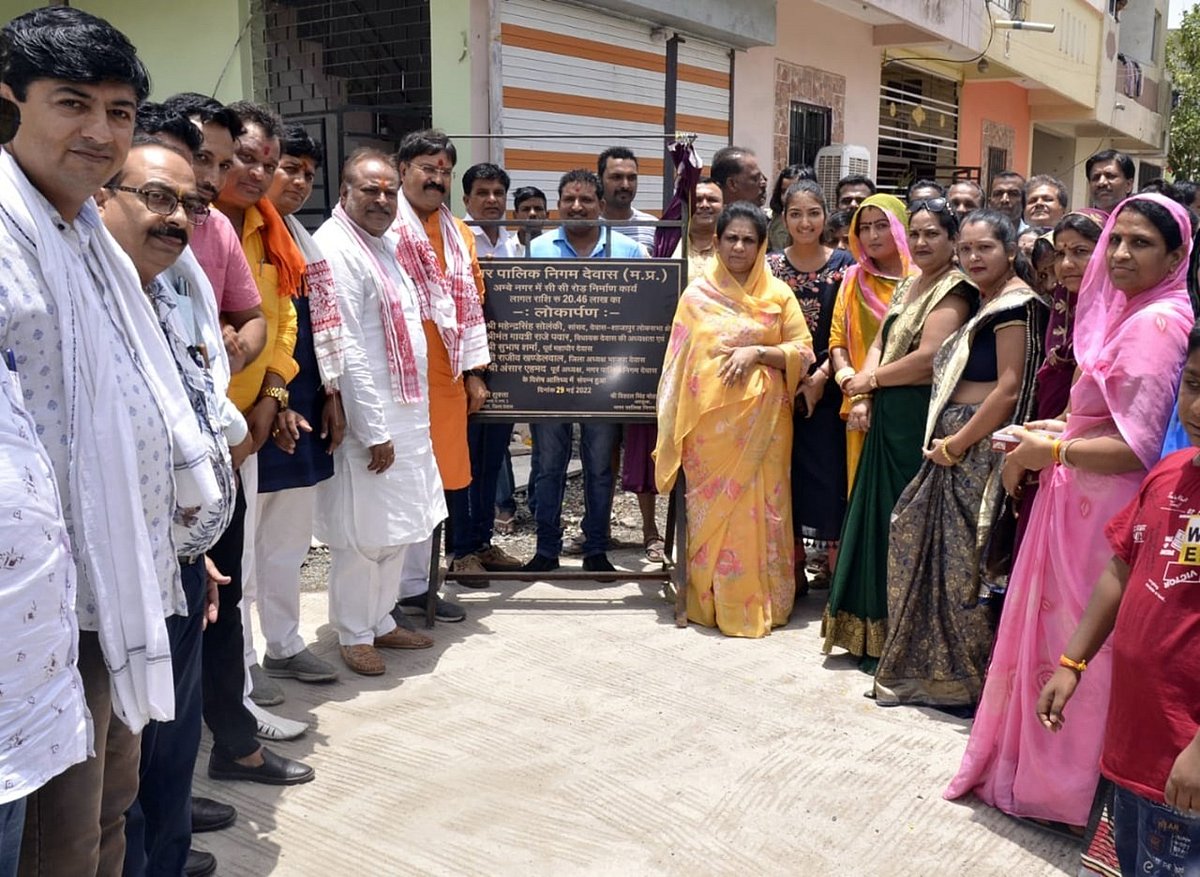 Dewas News Row: Government will work according to Sabka Saath Sabka Vikas - Vimarsana News