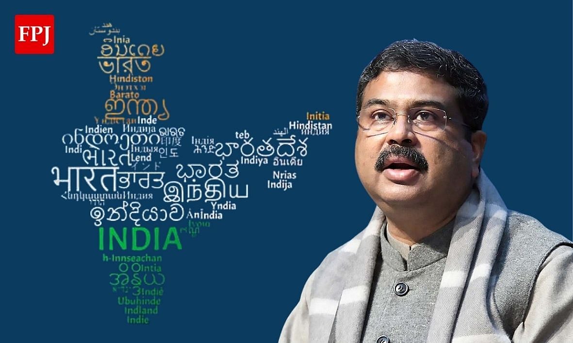 All local languages are national languages under NEP, says Union Education Minister Dharmendra Pradhan - Vimarsana News