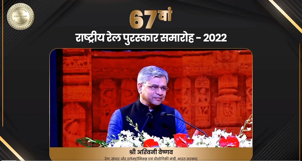 Central Railway wins 3 shields at 67th National Railway Awards - Vimarsana News