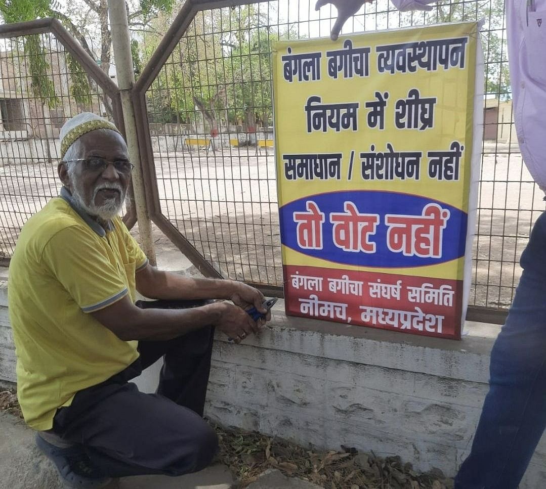 Neemuch: Bangla Bagicha residents threaten local body poll boycott - Vimarsana News