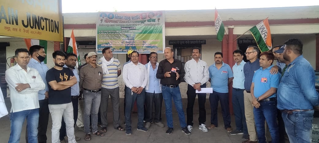 Ujjain: National Federation of Indian Railwaymen, Western Railway Mazdoor Sangh stage demo in support of demands - Vimarsana News