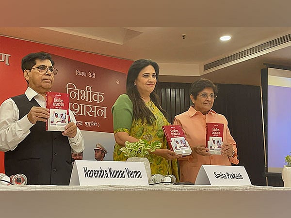'I seek forgiveness': Kiran Bedi apologises for joke about Sikhs - Vimarsana News