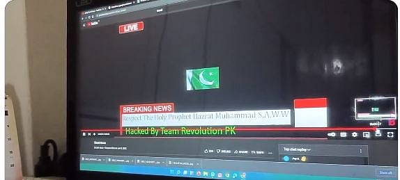 WATCH: Assamese news channel hacked by Pakistani hackers; 'Respect Holy Prophet' tickers screened - Vimarsana News