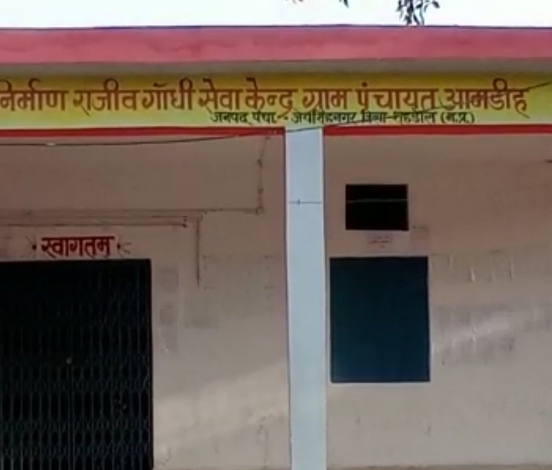 Shahdol: Oldest unopposed Sarpanch vows to makes village drug-free - Vimarsana News