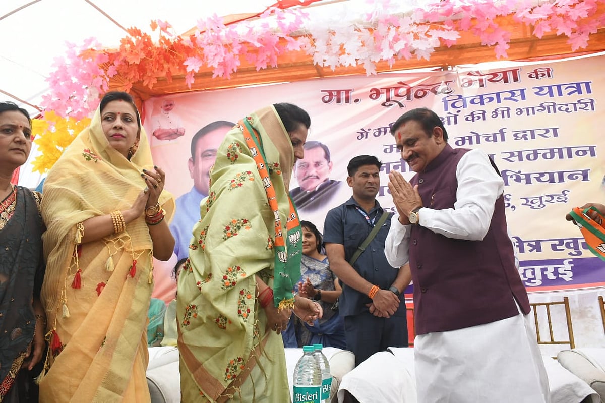 Sagar: 400 Congress party workers join BJP, minister Bhupendra Singh welcomes them - Vimarsana News