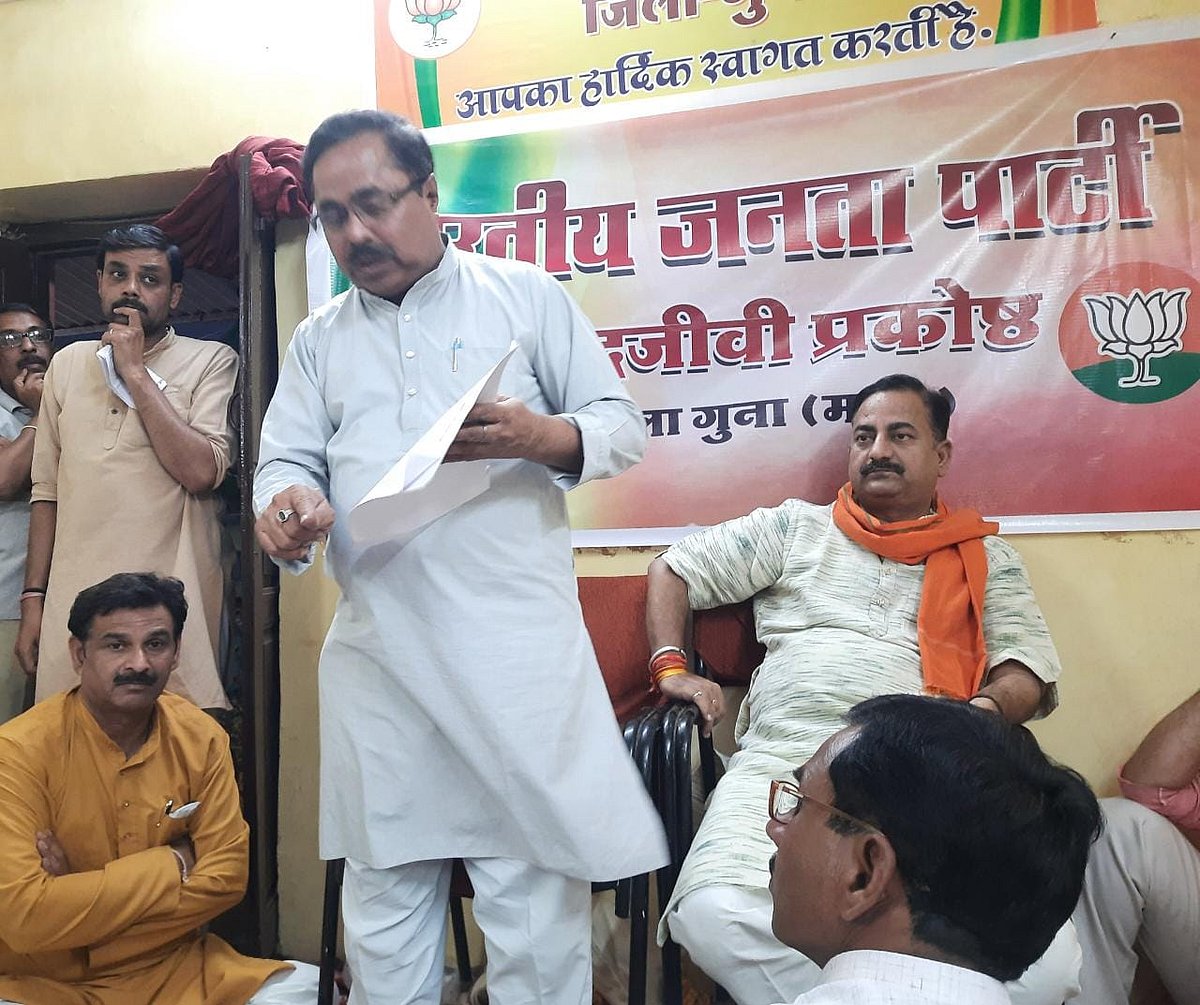 Guna: BJP to hold 'Vijay Sankalp' campaign to mark 8 years of Modi government - Vimarsana News