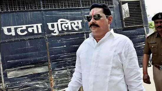 RJD MLA Anant Singh gets 10 years jail in AK-47 recovery case - Vimarsana News