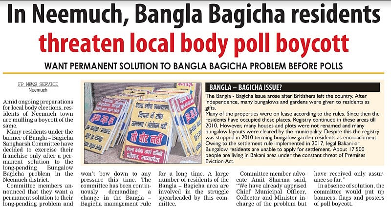 Bangla Bagicha issue could play a decisive role in Neemuch elections - Vimarsana News