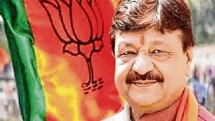 MP:Congress' appeasement politics is bringing - Vimarsana News