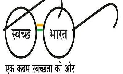 Swach Bharat LOGO-1 by Mandakini on DeviantArt