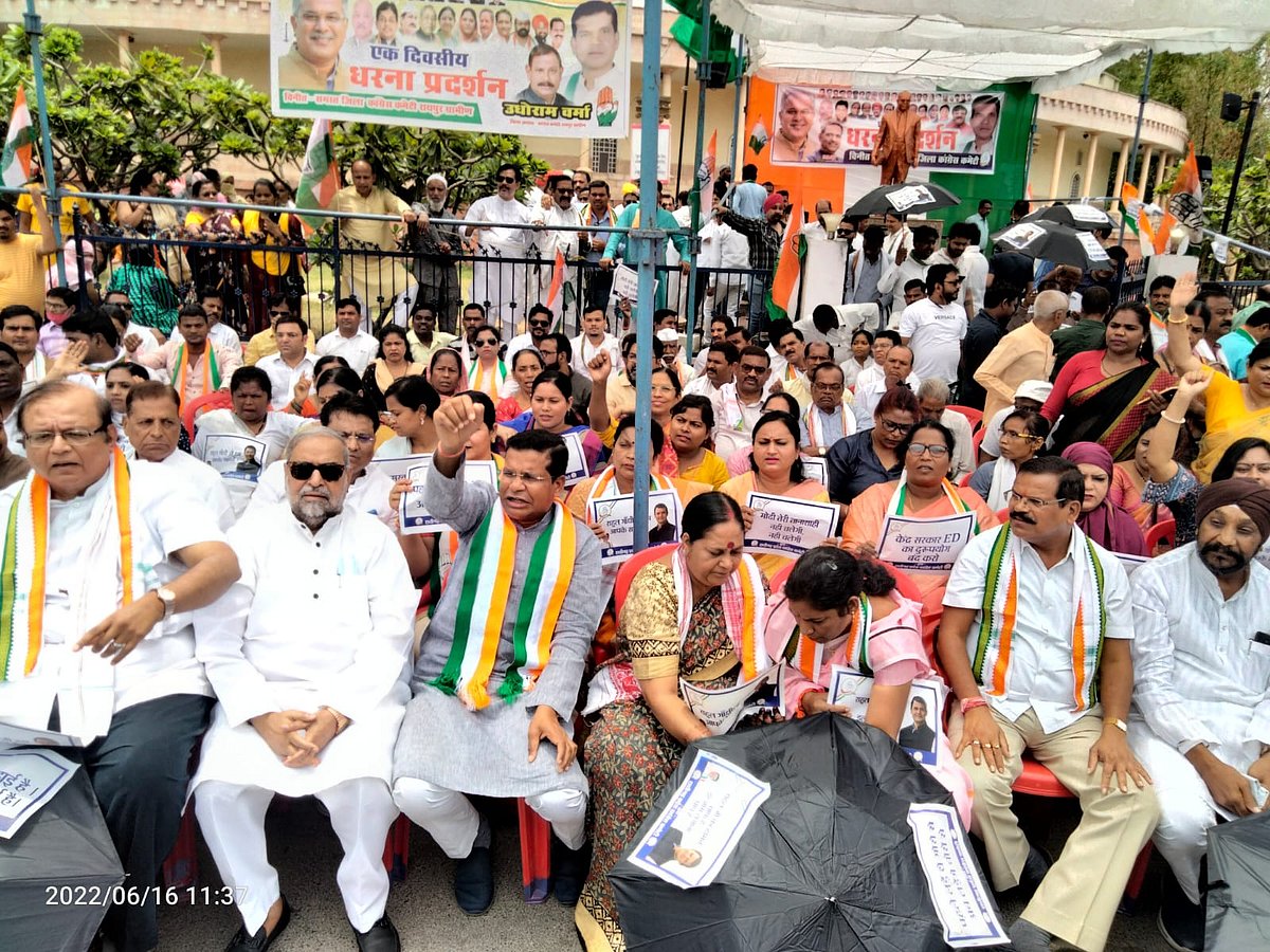 ED action against Rahul Gandhi: Congress leaders in Chhattisgarh try to gherao Raj Bhawan - Vimarsana News