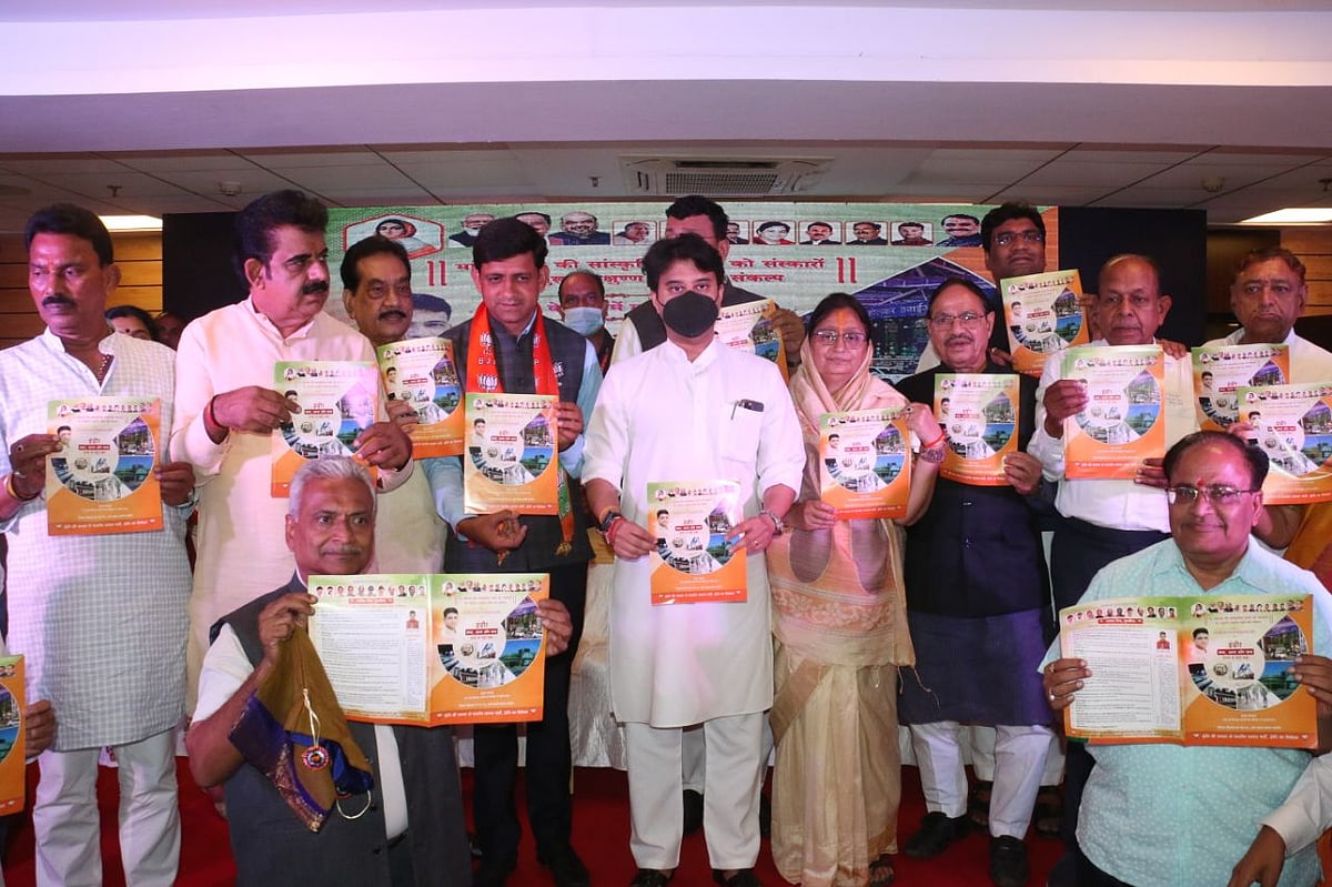 Indore: BJP vision document out; promise to make all govt schools smart, provide tap water to each house - Vimarsana News