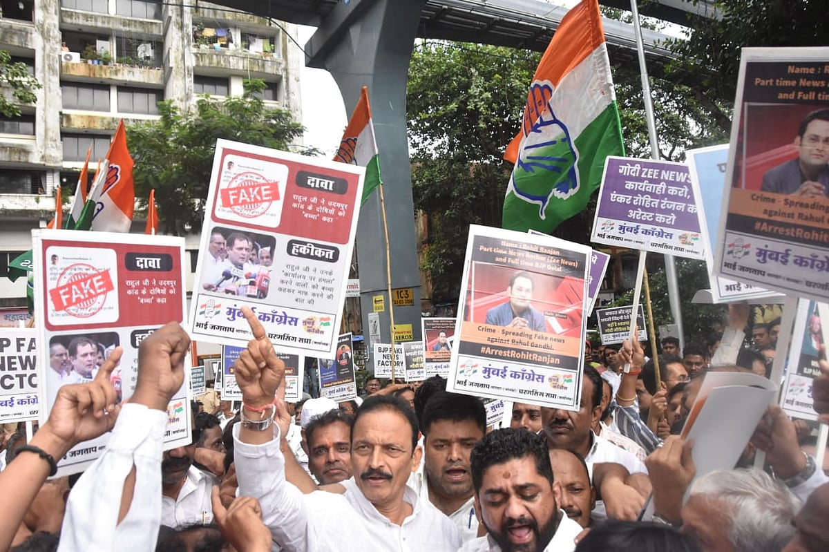 Explained: Why is Congress protesting against Zee News and seeking apology from BJP? - Vimarsana News