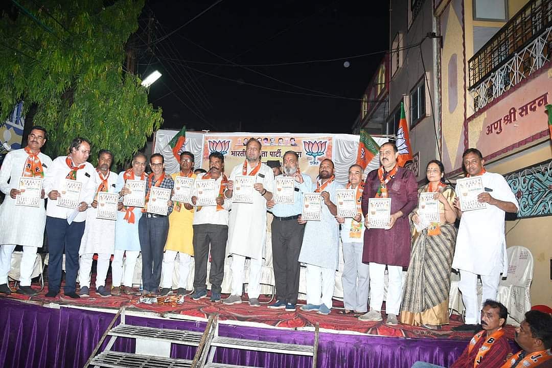 Jaora: Development works initiated in last 10 years will help BJP win - Vimarsana News