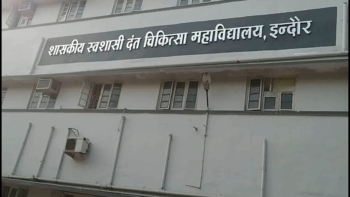 Indore: DCI seeks compliance report from Govt Dental College for retaining nine PG seats in three courses - Vimarsana News